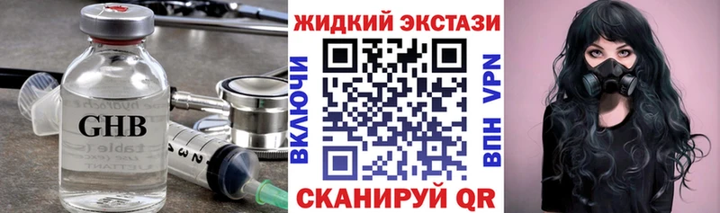 Бутират буратино  гидра рабочий сайт  Галич  где можно купить наркотик 