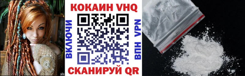 Кокаин Fish Scale  цены наркотик  Галич 