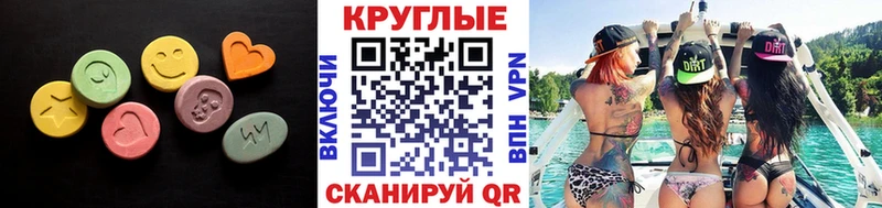 OMG вход Галич ЭКСТАЗИ 99% купить