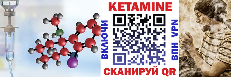 blacksprut зеркало Галич Кетамин ketamine