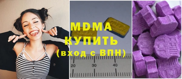гидра Аркадак
