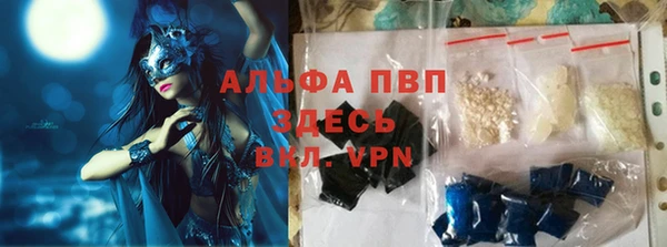 а пвп мука Армянск