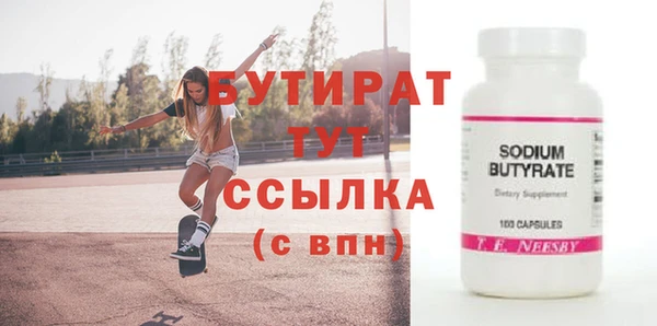 гидра Аркадак