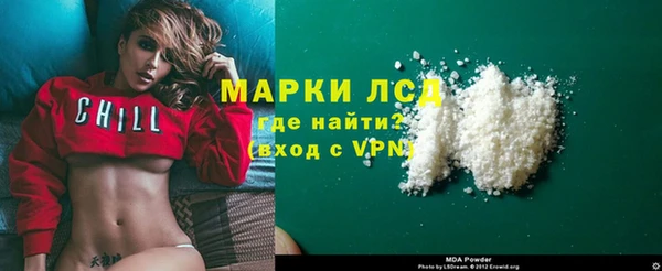 амф Арсеньев