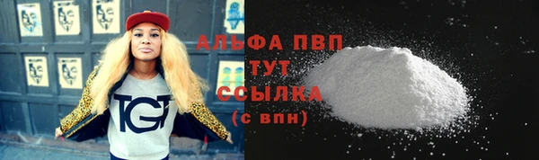 гидра Аркадак