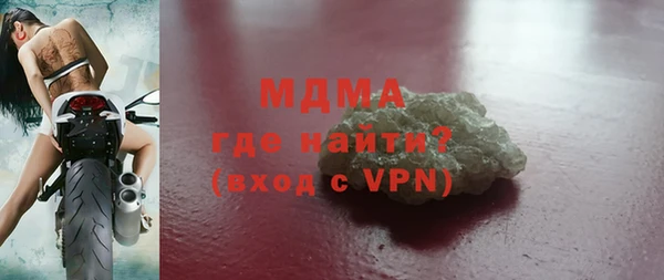 амф Арсеньев