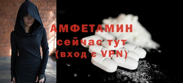 а пвп мука Армянск