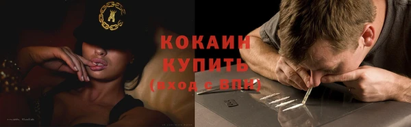 а пвп мука Армянск