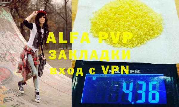 амф Арсеньев