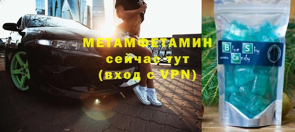 а пвп мука Армянск