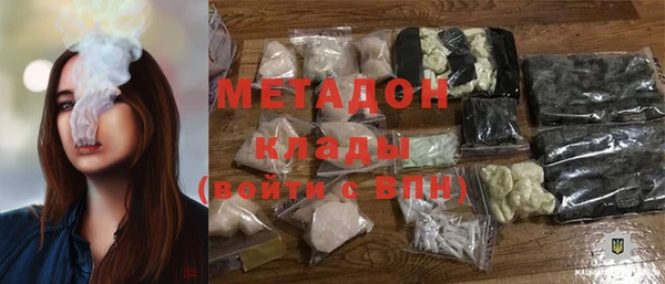 а пвп мука Армянск