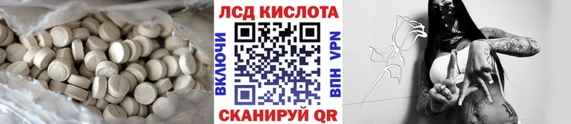 LSD-25 экстази кислота  Галич 