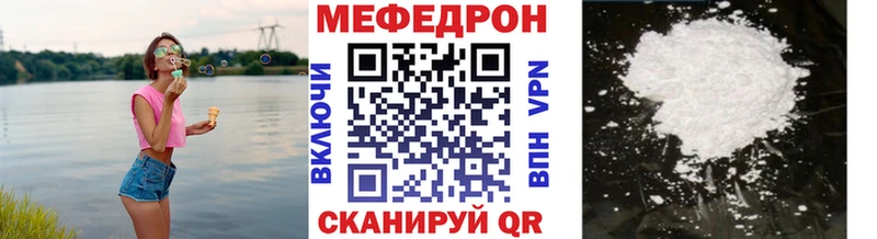 Мефедрон мяу мяу  Галич 