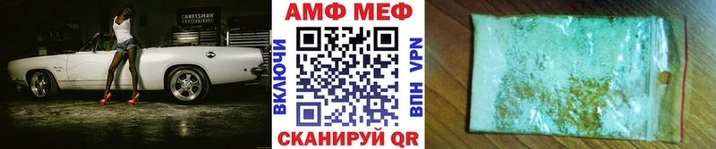 хочу   Галич  МЕТАМФЕТАМИН кристалл 