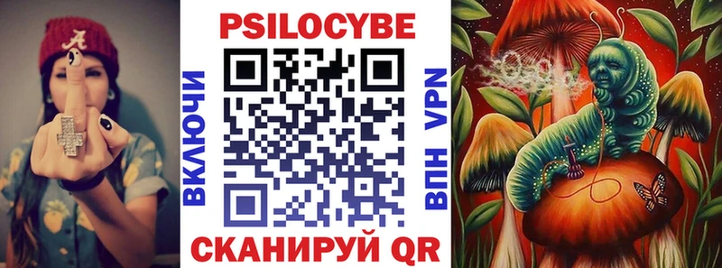 Галлюциногенные грибы мицелий  Галич 